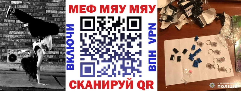 Что такое Звенигород ГЕРОИН Марихуана КОКАИН kraken онион Alpha-PVP