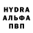 Амфетамин Розовый Criper Lin