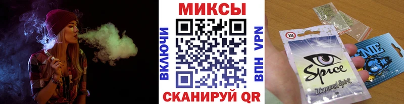 где найти наркотики  Звенигород  mega онион  БУТИРАТ 99% 