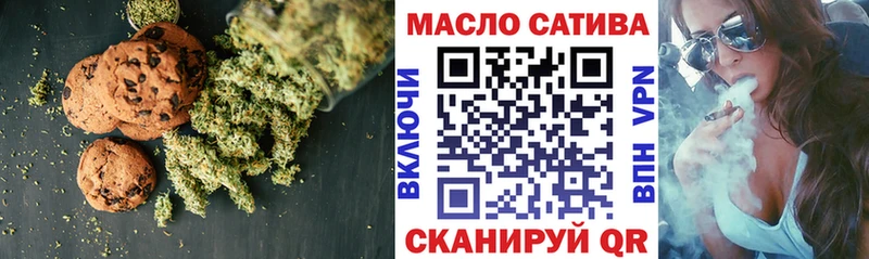 Еда ТГК марихуана  Звенигород 