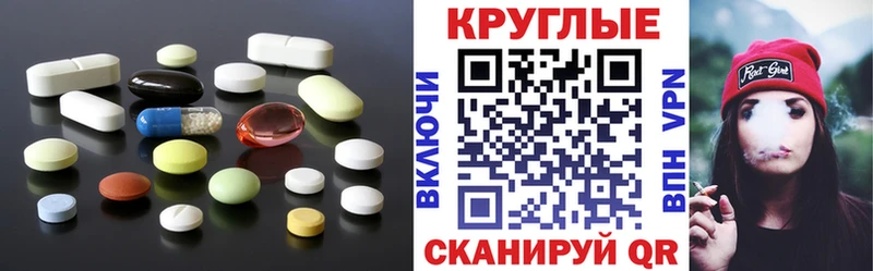 Ecstasy ешки  KRAKEN   Звенигород 