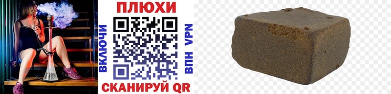 ГАШИШ ice o lator  купить   Звенигород 