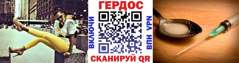 цена наркотик  Звенигород  Героин гречка 