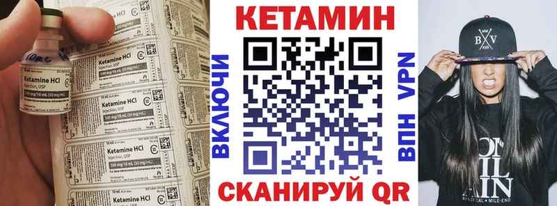 кракен tor  как найти закладки  Звенигород  КЕТАМИН ketamine 