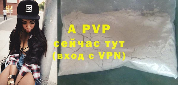 кокс Абаза