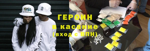шишки Абинск
