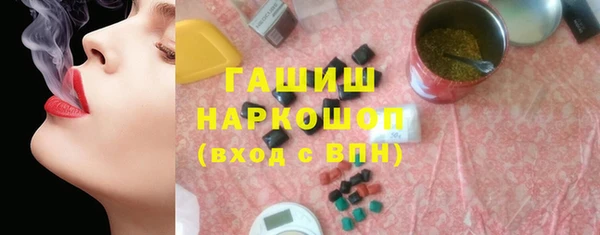 кокс Абаза