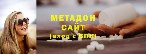 шишки Абинск