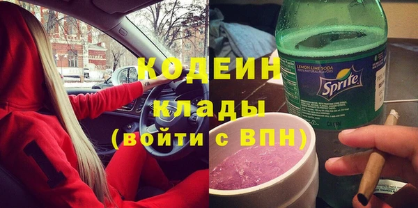 кокс Абаза