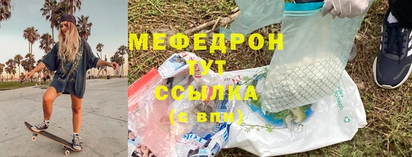 кокс Абаза