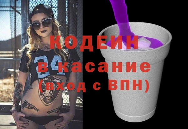 шишки Абинск