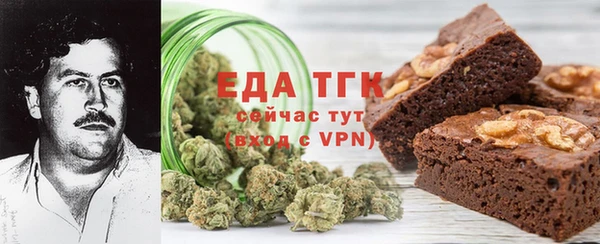 шишки Абинск