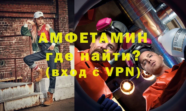кокс Абаза