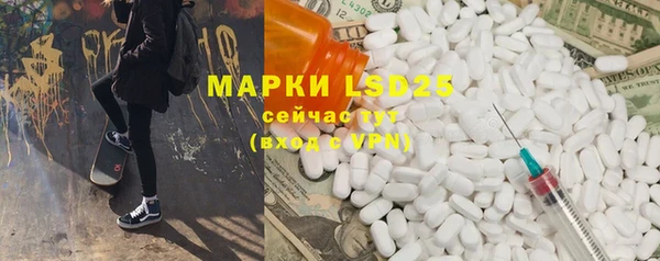 PSILOCYBIN Абдулино