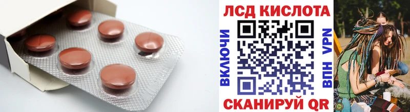 наркотики Звенигород LSD-25 экстази кислота