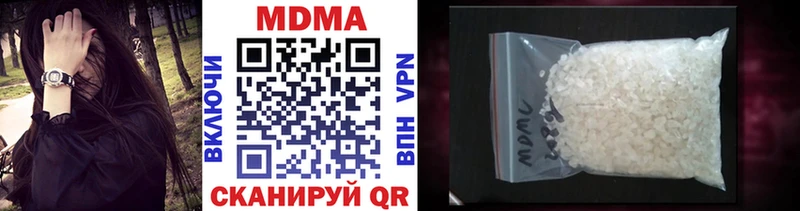 площадка как зайти  Звенигород  MDMA VHQ  закладка 