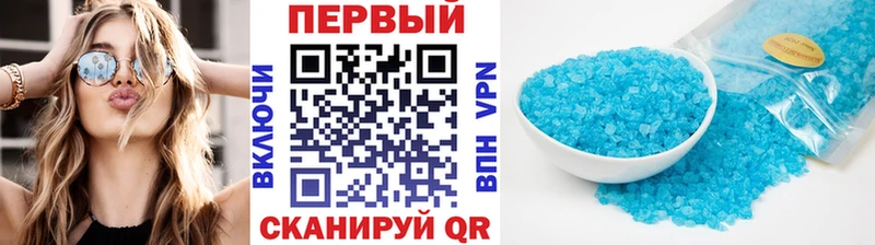 Метамфетамин мет  маркетплейс официальный сайт  Звенигород 