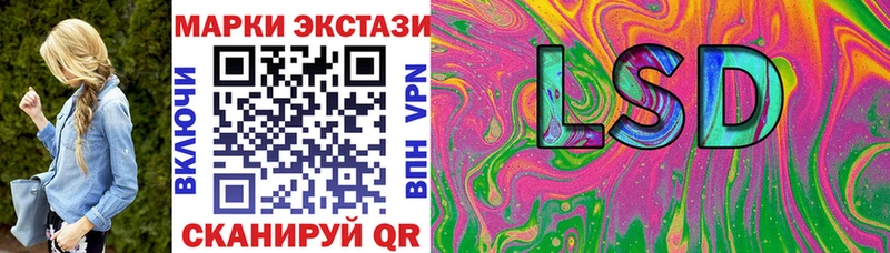 Марки NBOMe 1500мкг  Звенигород 