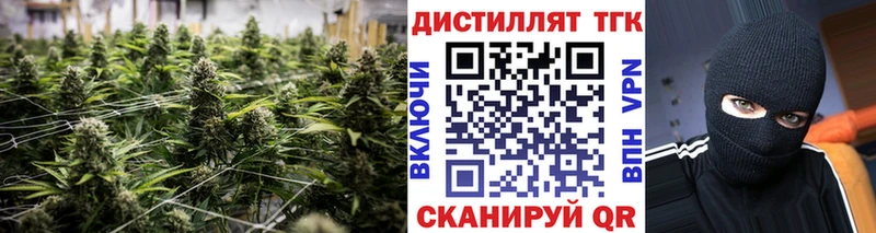 ОМГ ОМГ сайт  Звенигород  Дистиллят ТГК вейп с тгк 